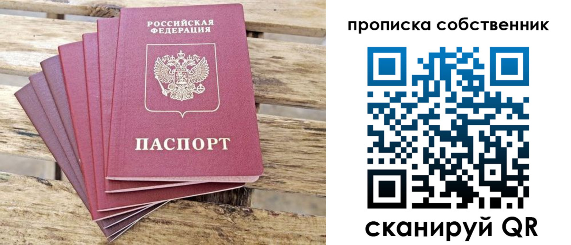 регистрация для дет. сада в Железноводске